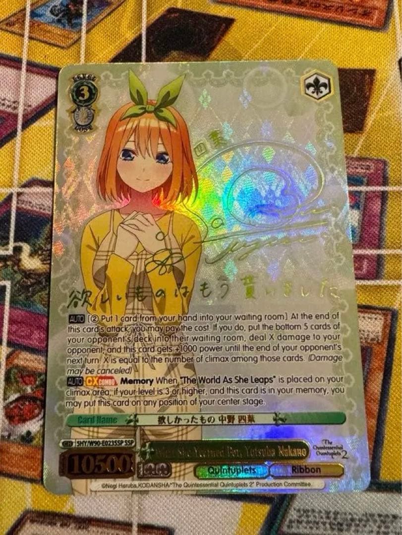 ヴァイスシュヴァルツ リボンガール 中野 四葉 TDサイン SP PSA10