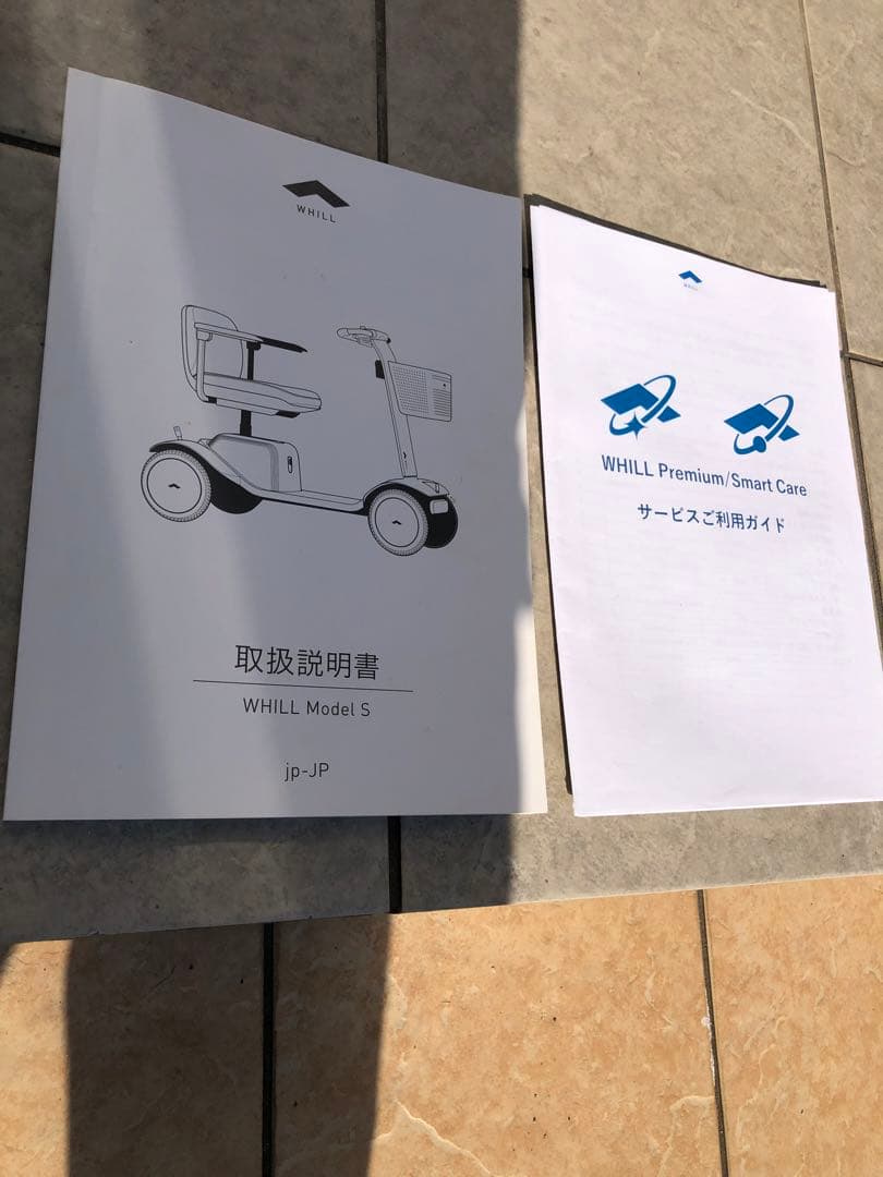 WHILL Model S 4輪スクーター 電動車いす 赤色 フルオプション - メルカリ