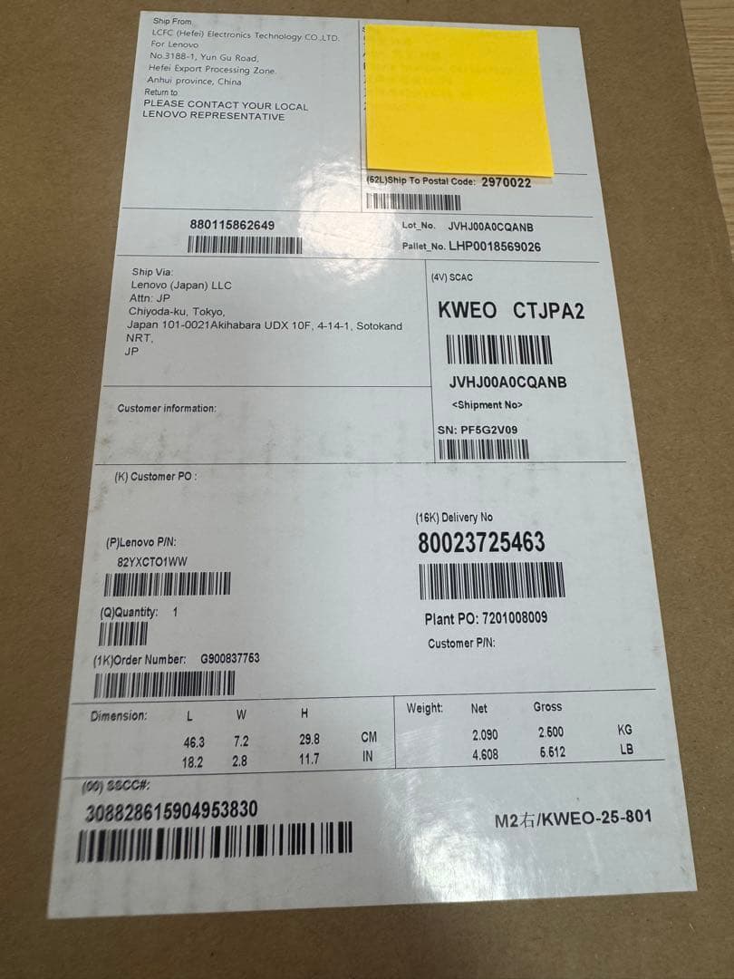 新品未開封✨LenovoV14 G4ABP 82YXCTO1WWRyzen搭載 - メルカリ