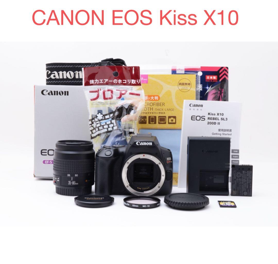 保証付き☆一眼レフカメラ☆canon kiss x10標準レンズセット Amazon | Canon デジタル一眼レフカメラ EOS Kiss X10 標準ズーム