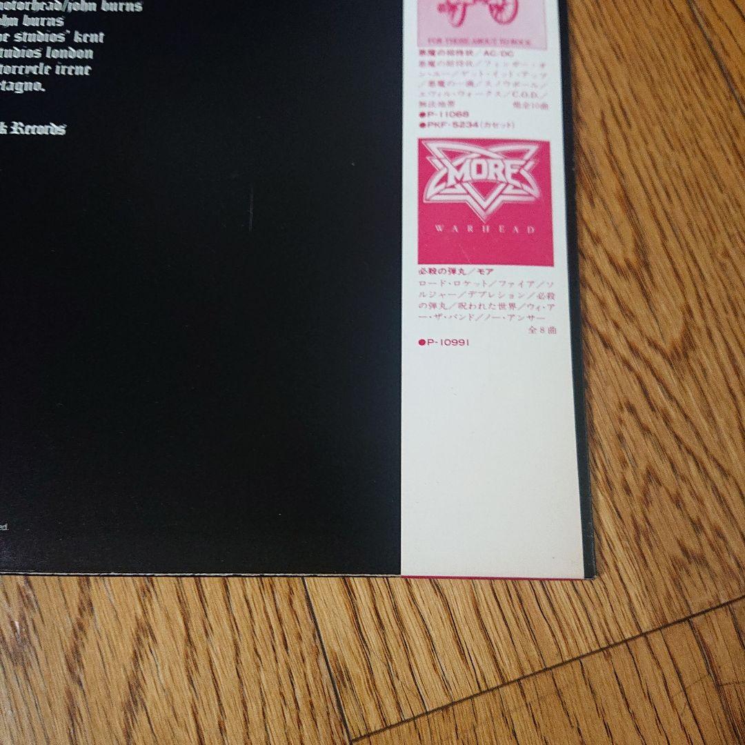 motorhead モーターヘッド 日本盤LP レコード P-11216 - メルカリ