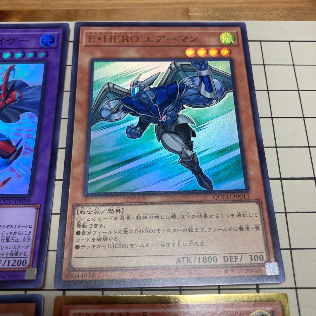 遊戯王GX 融合 E•HERO 8枚 まとめ売り エレメンタルヒーロー 遊城十代