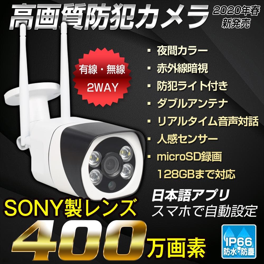 YESKAMO 防犯カメラレコーダー NVR P09-JP3004-2Tの通販｜www