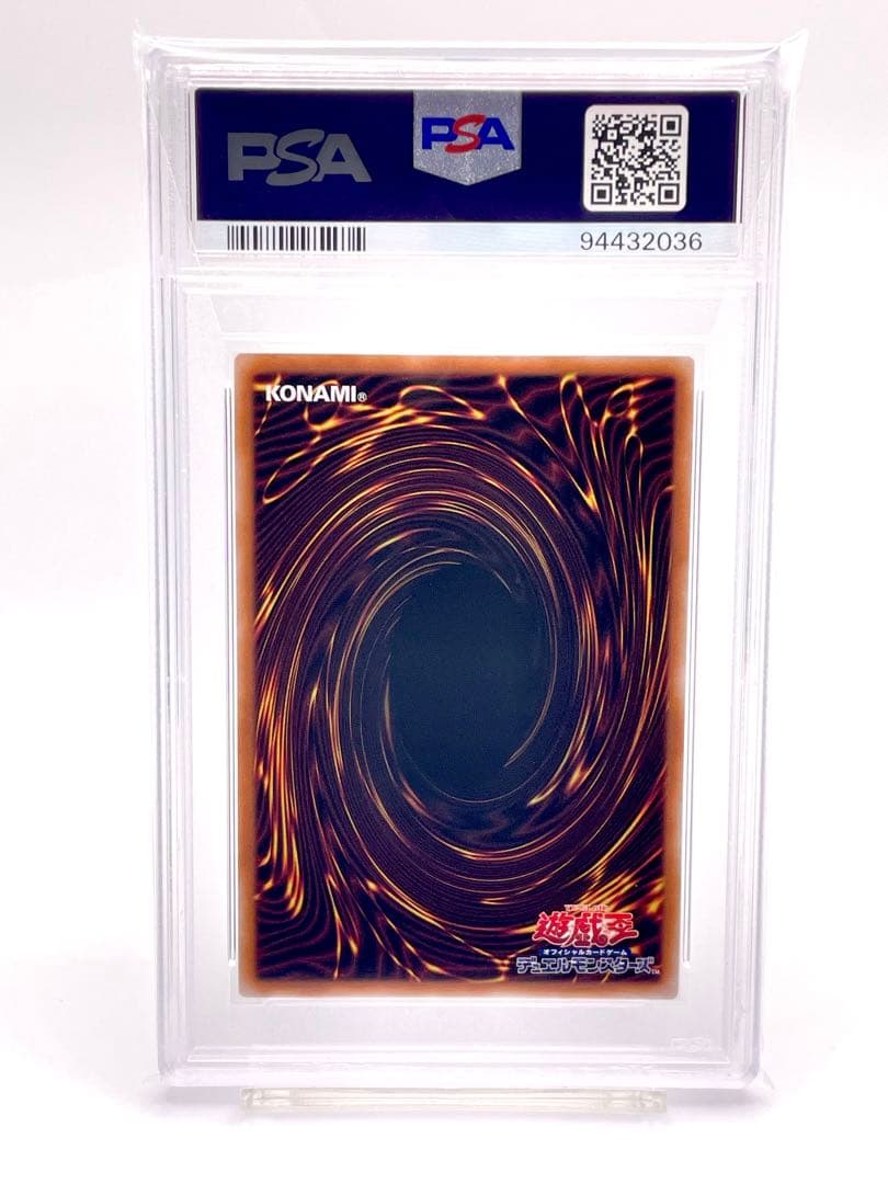 PSA10】ブルーアイズホワイトドラゴン ウルトラ 青眼の白龍 遊戯王