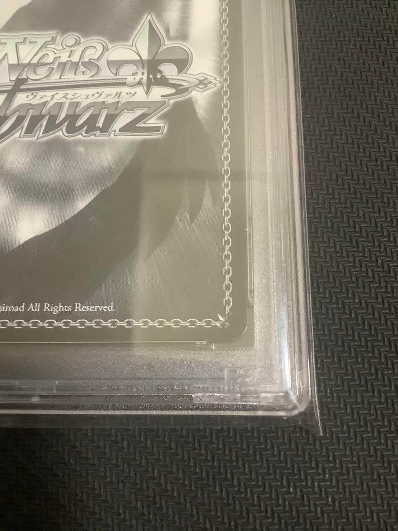 ヴァイスシュヴァルツ/ PSA10 