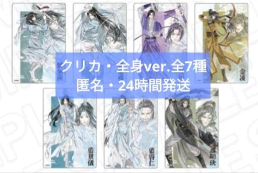 アクキー3 00f4a5928b4ac748e282c4f8c27c5c