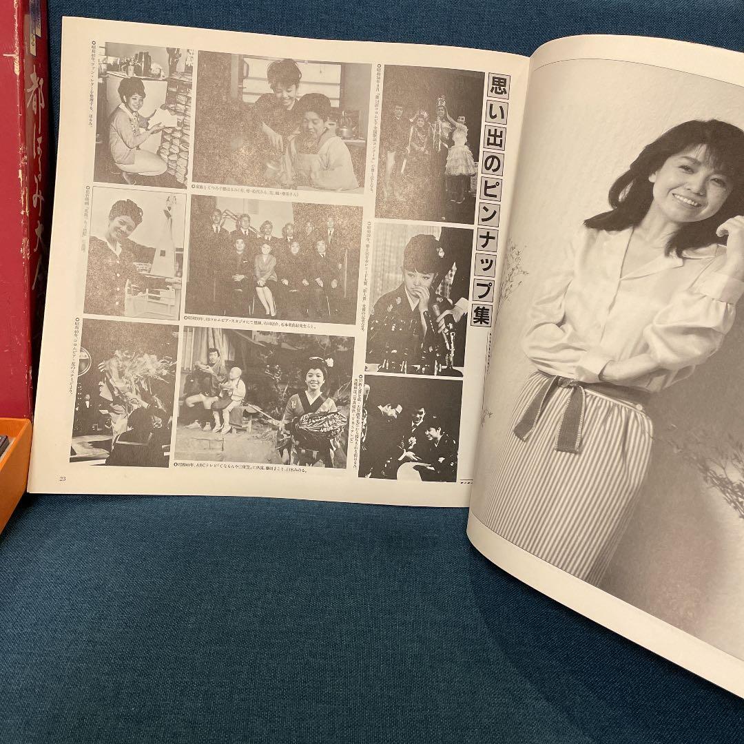 都はるみ ベスト CD BOX 50周年 ☆レア20周年 カセット サイン色紙