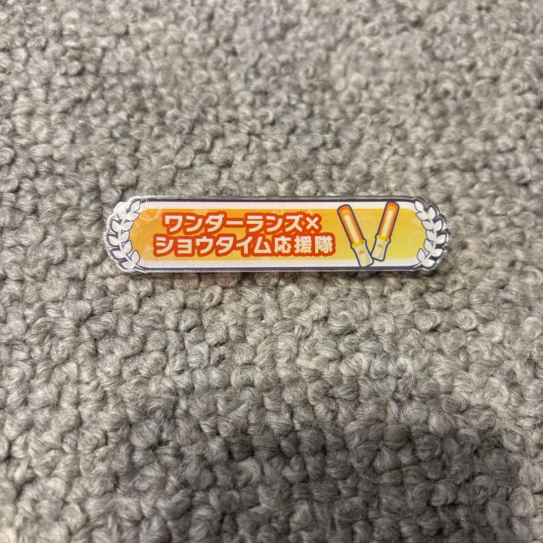 プロセカ 天馬司 色紙 まとめ売り - メルカリ