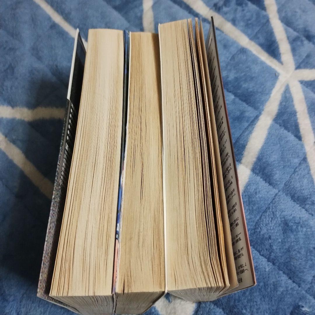 千草忠夫・アップルノベルズ・スナイパーノベルズ官能小説まとめて3冊！貴重・絶版