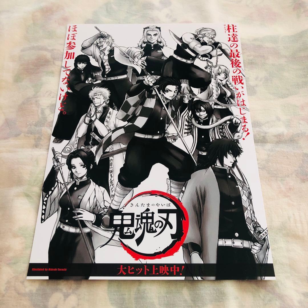 銀魂 特典 THEFINAL 入場者特典 全種 原画 サイン ザファイナル 映画