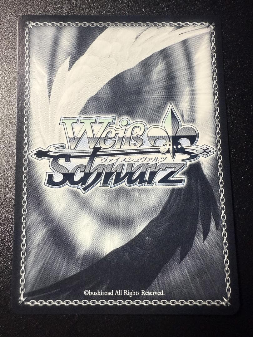 ヴァイスシュヴァルツ 葬送のフリーレン 大魔法使い ゼーリエ SP