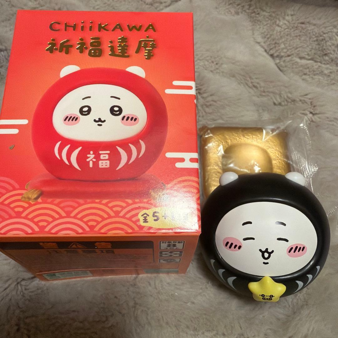 ちいかわ 台湾限定 祈福達磨 だるま シークレットフィギュア 黒だるま