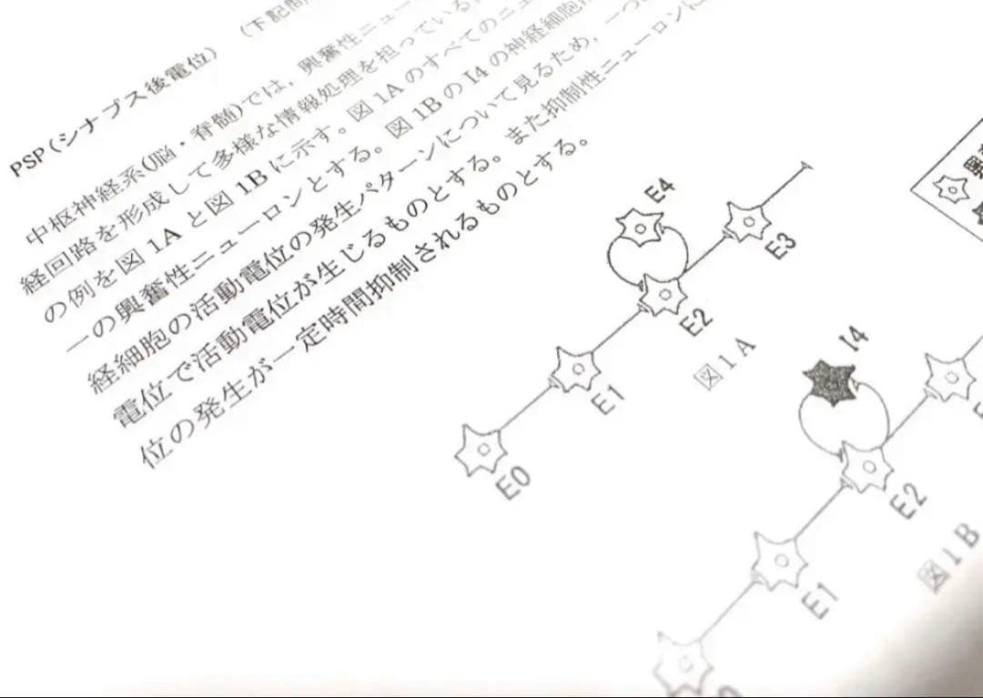 医学部受験 駿台 テキスト 医系生物プリント集 河合塾 鉄緑会