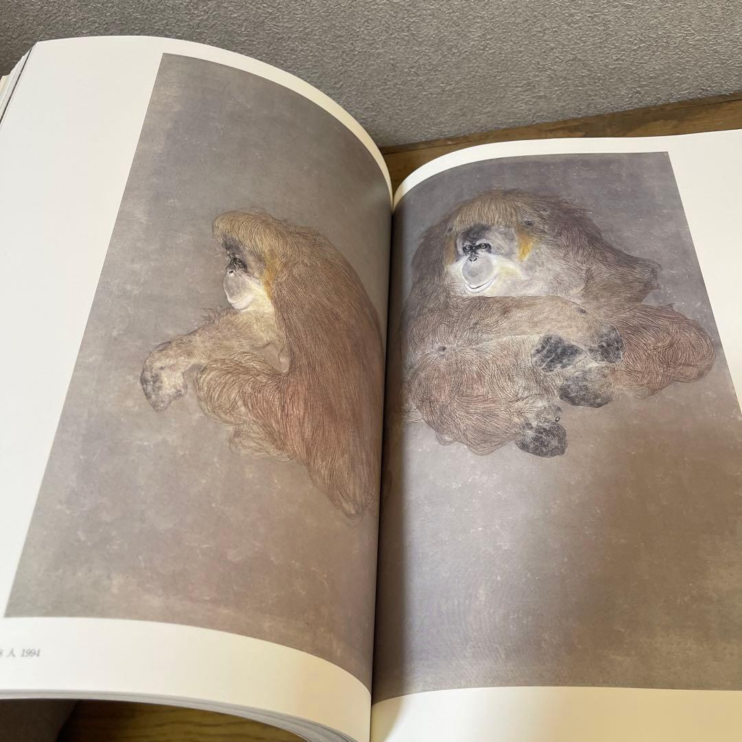 風の暦 竹内浩一 絶版画集 日本画 - メルカリ