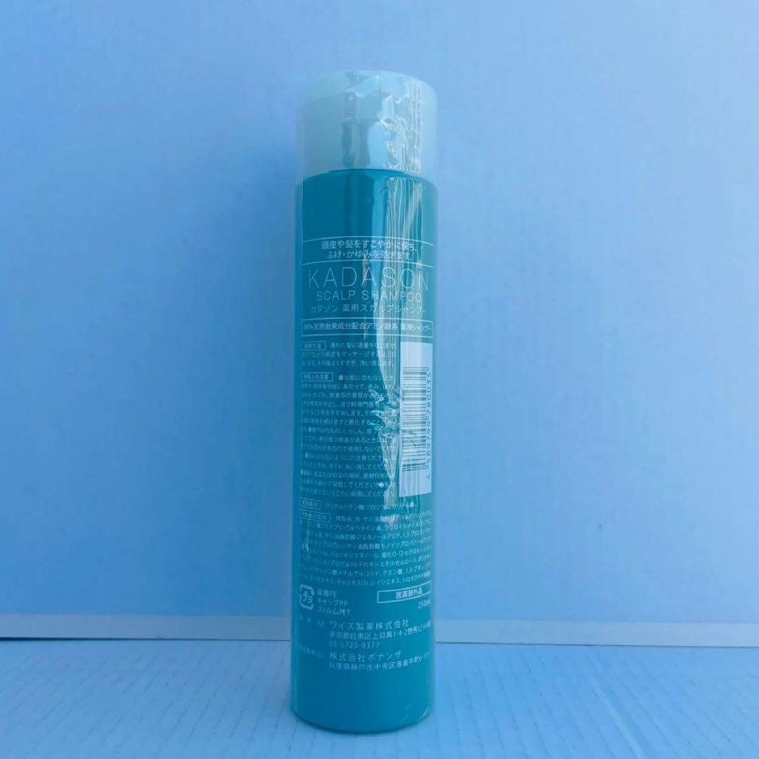 ☆新品未使用・未開封☆KADASON スカルプシャンプー カダソン - メルカリ
