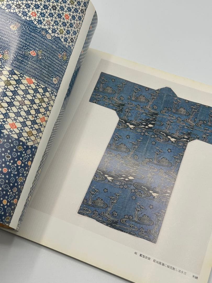 希少 琉球紅型の美 本 1983年 図録 古本 - メルカリ