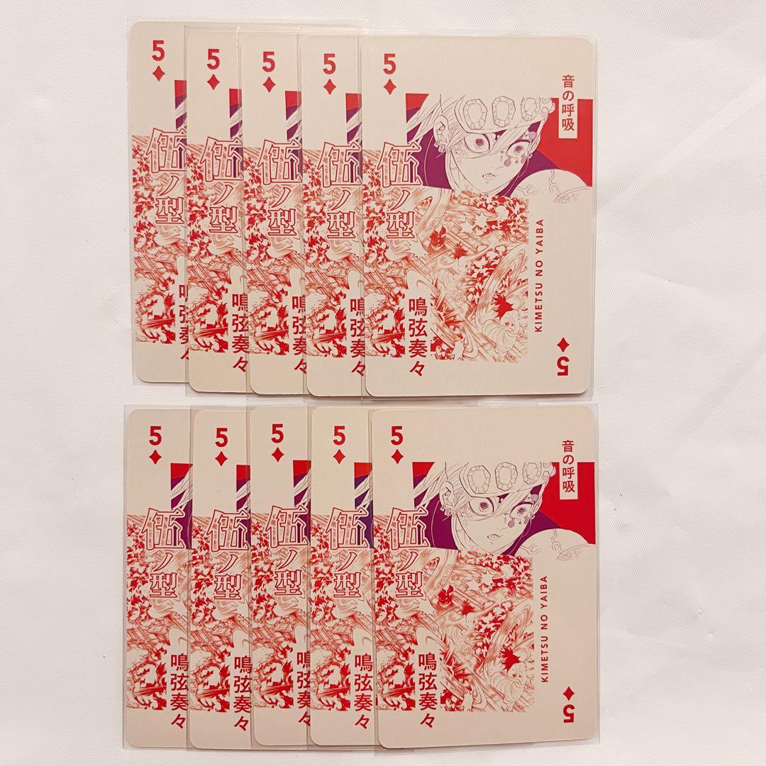 鬼滅の刃 原画展 トランプカード ♢﻿5 宇髄天元 まとめ売り - メルカリ