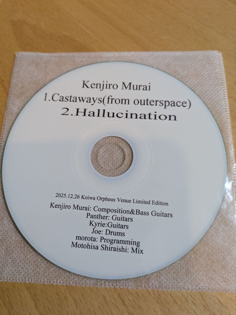 村井研次郎 会場限定CDSセット St.Doomed + Castaways