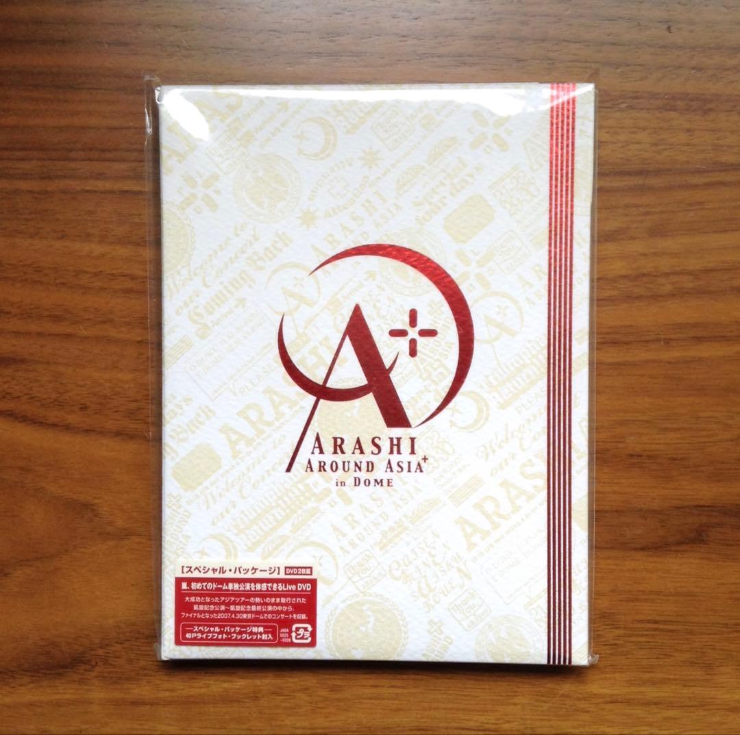 嵐 AROUND ASIA+in DOME〈初回生産限定盤・2枚組〉 DVD - メルカリ