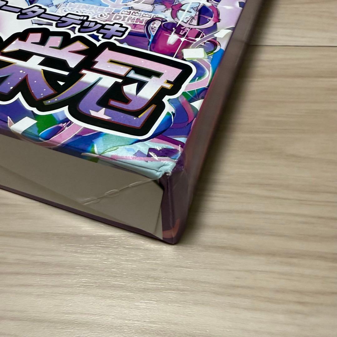 Xross Stars スターターデッキ『初の栄冠』 - メルカリ