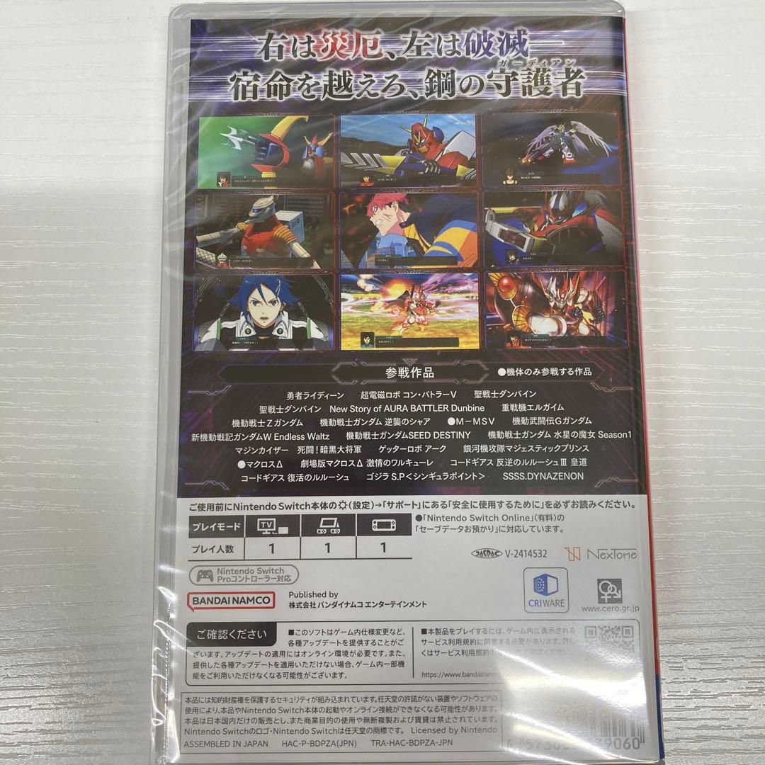 新品☆早期購入特典付☆スーパーロボット大戦Y Nintendo Switch - メルカリ