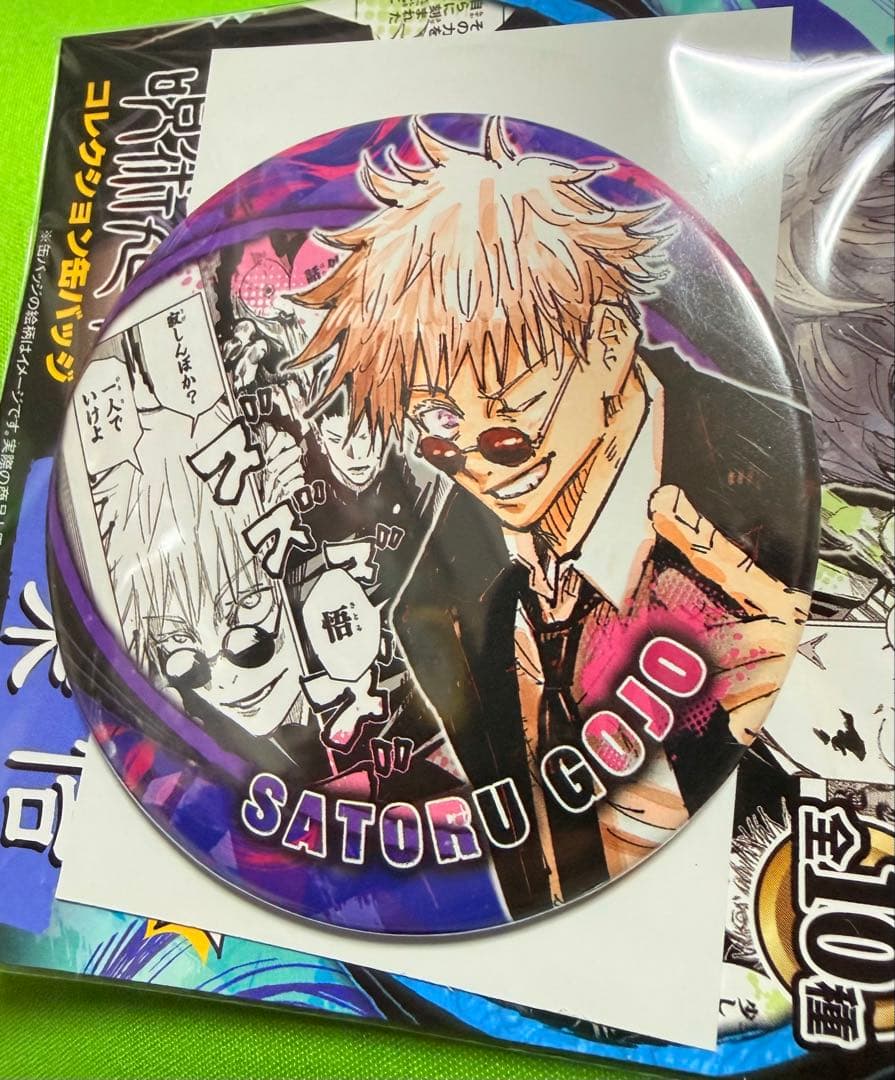 ジャンプショップ 限定商品 呪術廻戦 コレクション缶バッジ“HEROES