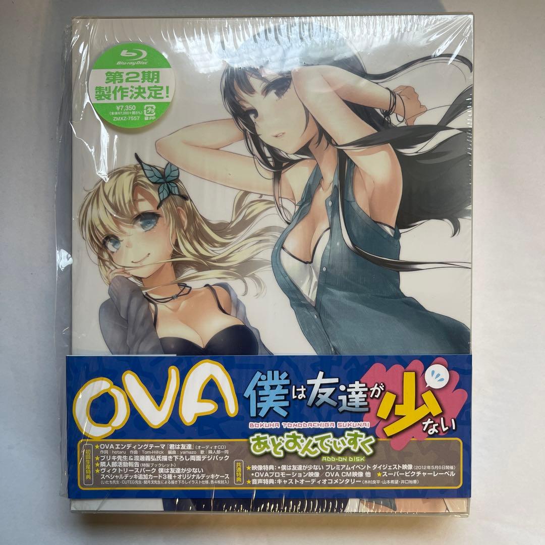 【ほぼ新品】僕は友達が少ない & NEXT Blu-ray 全巻+あどおんセット