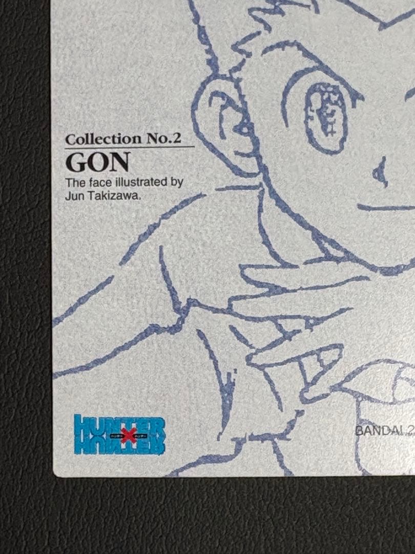 HUNTER×HUNTER Collection No.2 GON No.128 - メルカリ