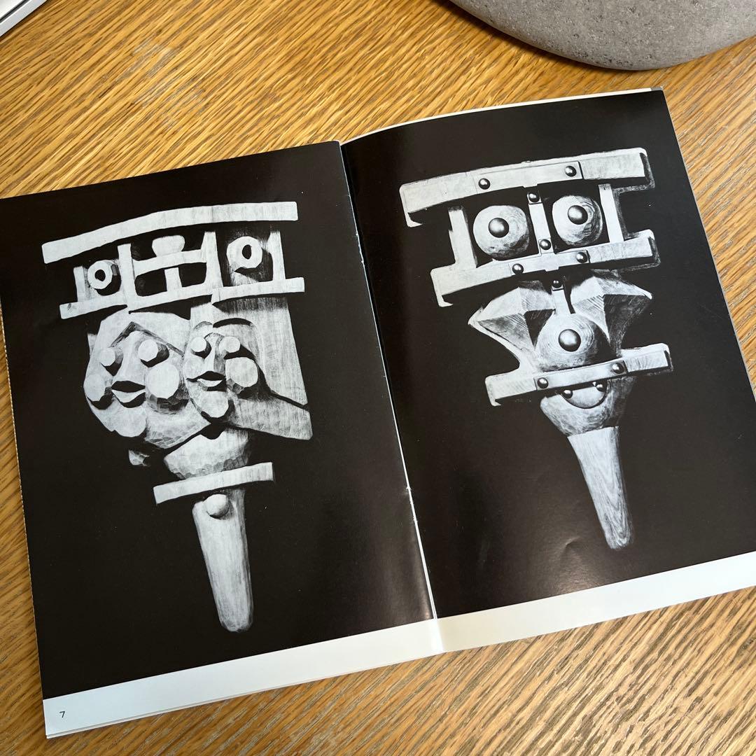 河井寛次郎 作品 写真 写真集 32p / 民藝 民芸 陶芸 陶器 芸術 骨董