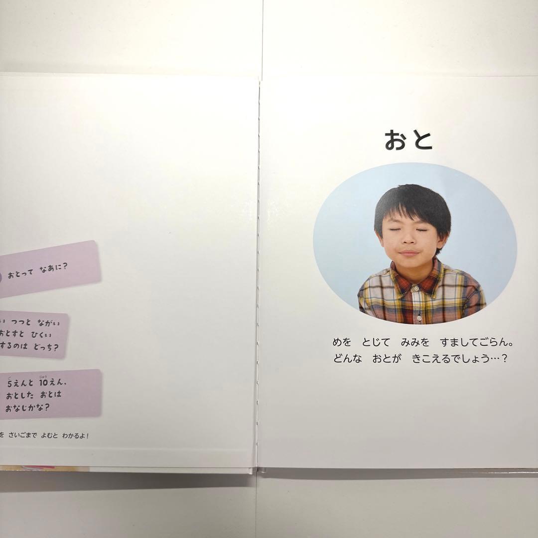 【2点購入150円引】キンダーおはなしえほん うぐいすのさと　後藤楢根　黒崎義介