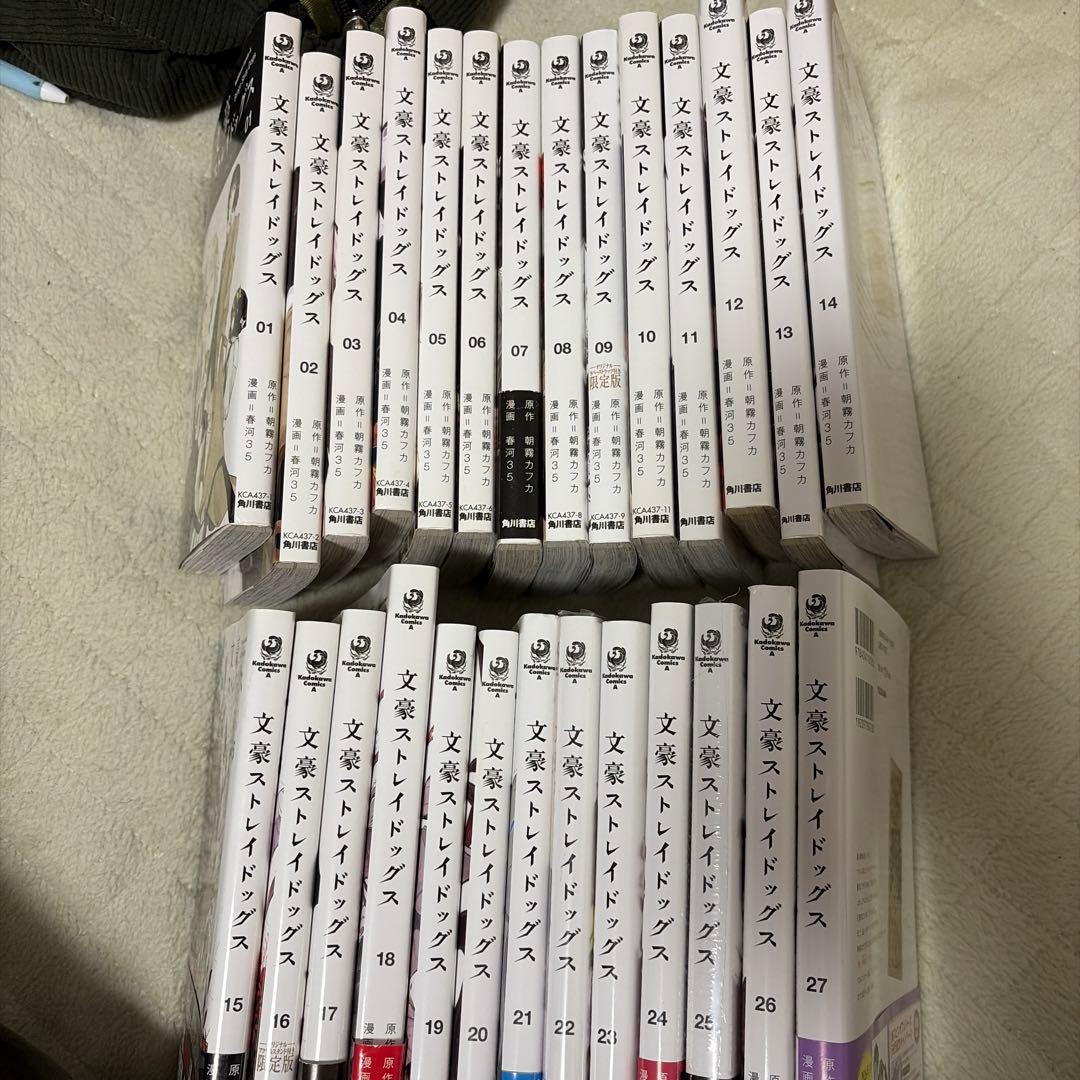 文豪ストレイドッグス 全巻セット 1〜27巻 - メルカリ