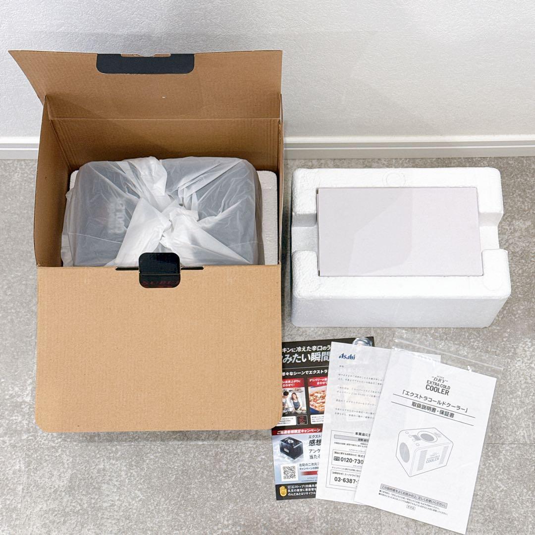 未使用】 最新版 アサヒスーパードライ エクストラコールドクーラー