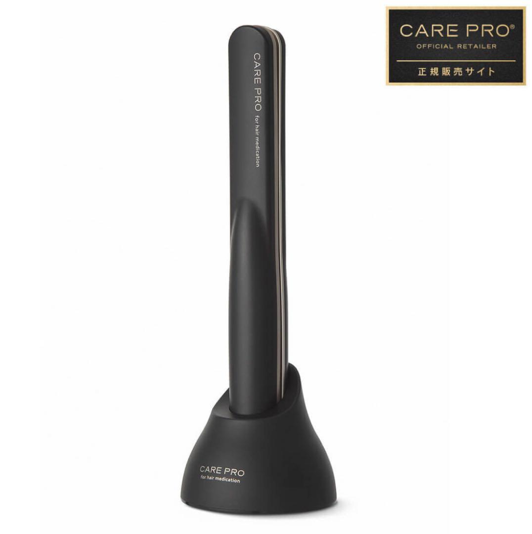 ⚠️緊急値下げ⚠️美品【正規品】CARE PRO 〈ケアプロ〉超音波アイロン ケアプロ ディープ 超音波アイロン CARE PRO DEEP 正規公認 保証付