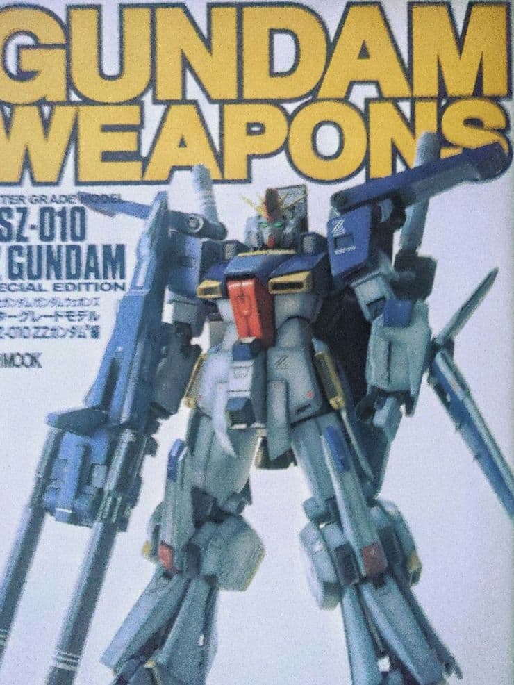 機動戦士ガンダムGUNDAMWEAPONPS 17冊 ガンダムウェポンズ