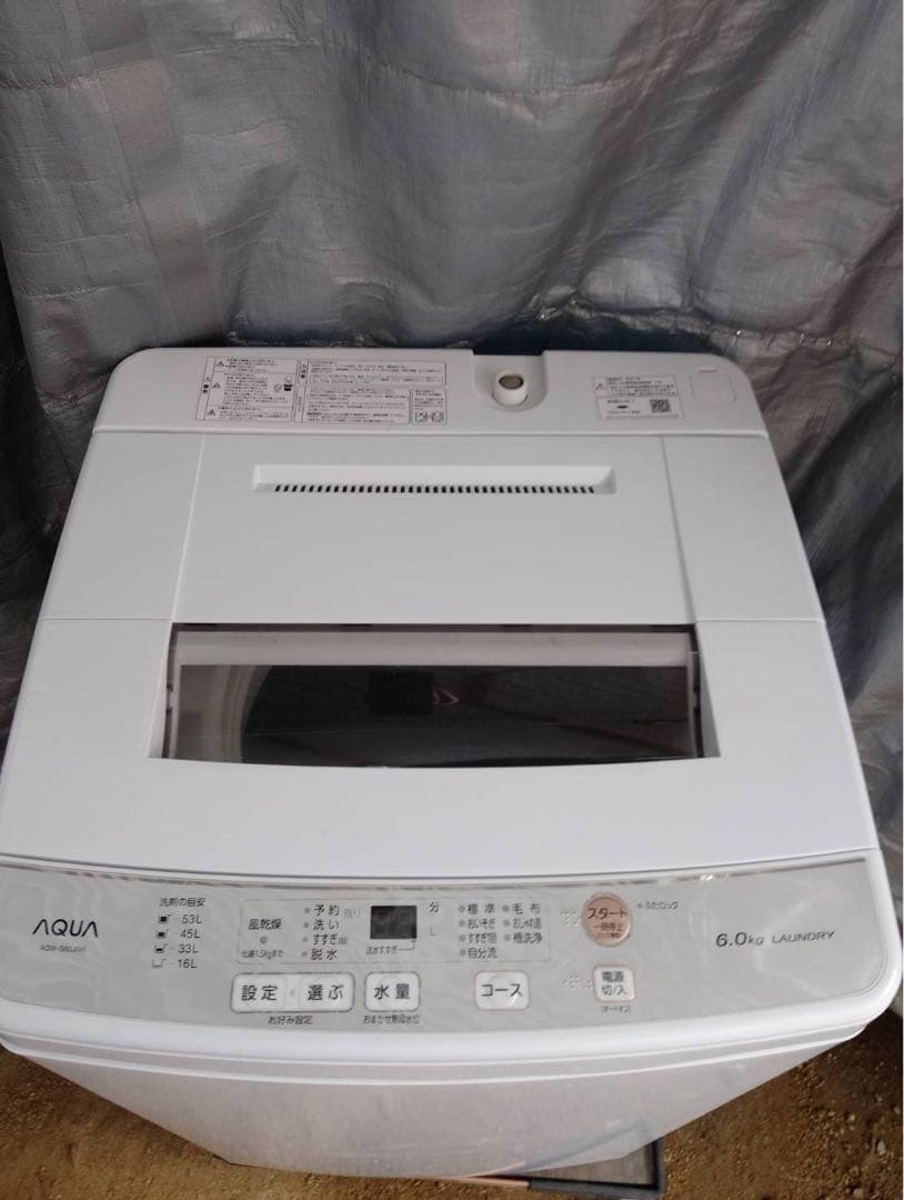G1993 AQUA 全自動洗濯機 AQW-S60J (W) 6.0kg