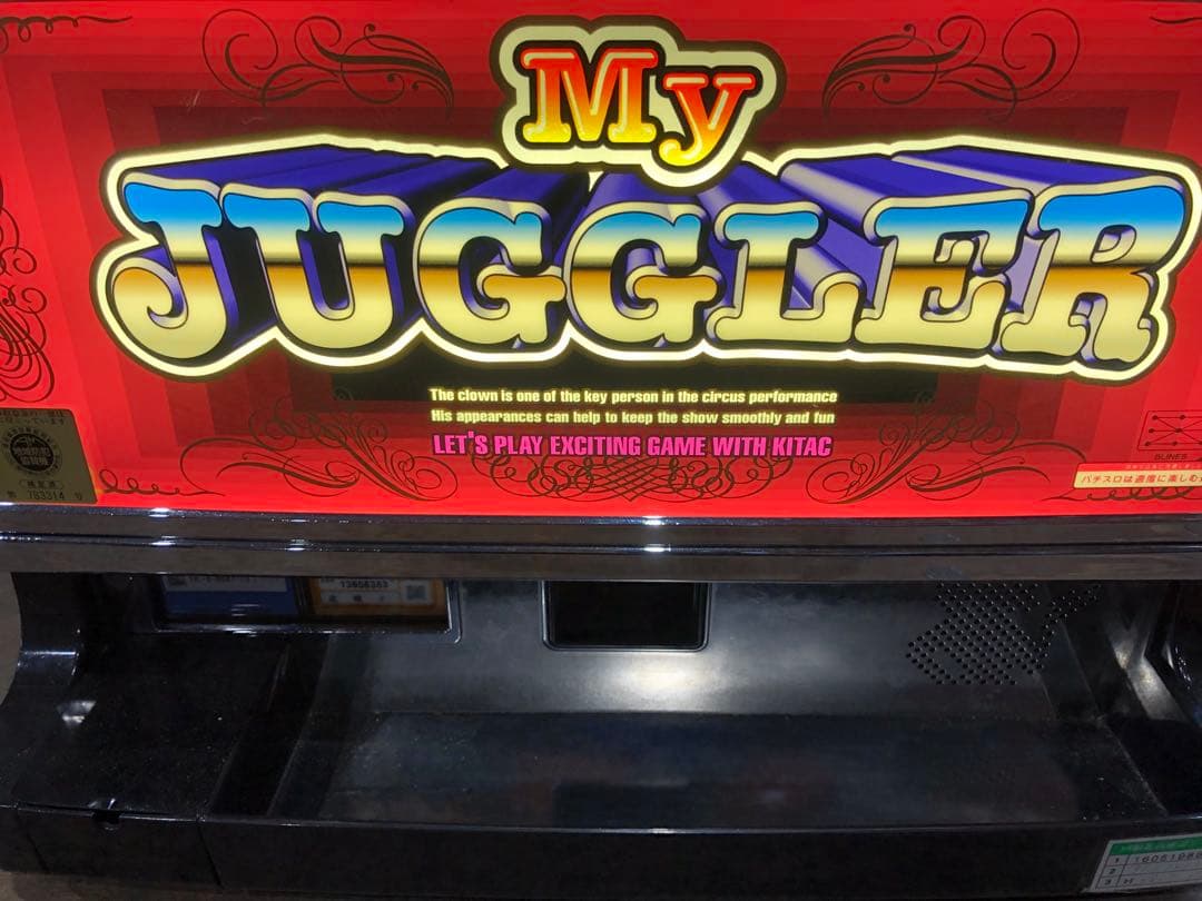 パチスロ実機 マイジャグラー3 実機 - メルカリ