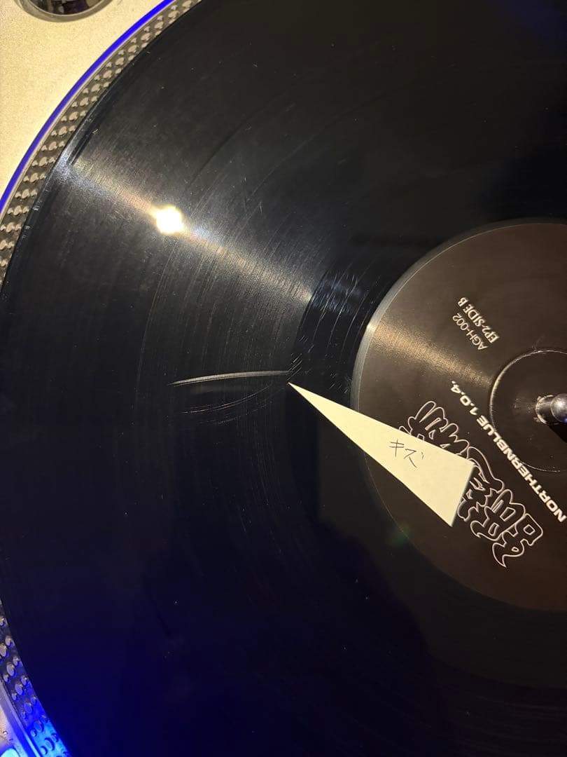 舐達磨NORTHERNBLUE 1.0.4 アナログレコード