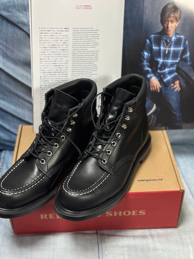 ぴょーん　RED WING スーパーソール 8133 26.5cm