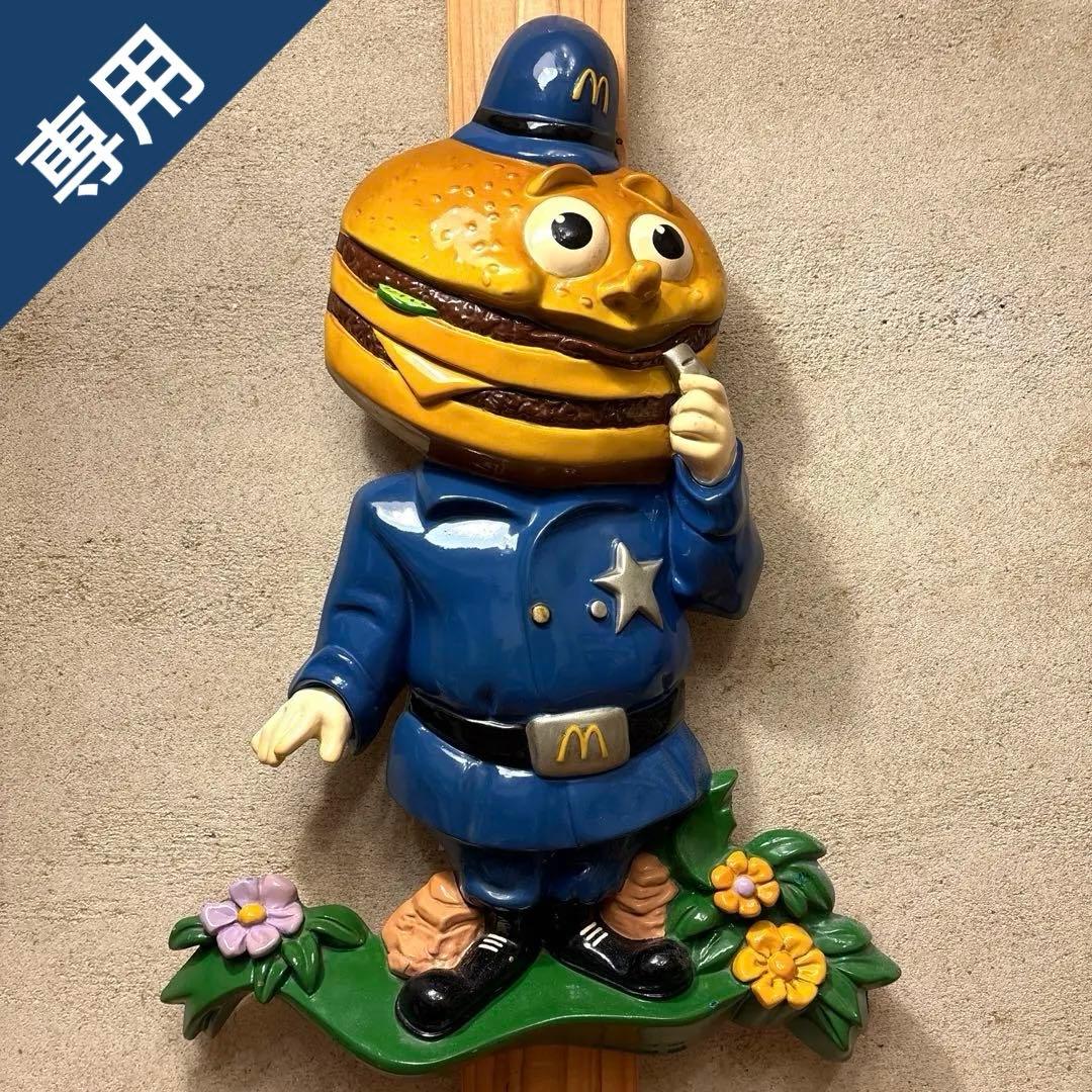 レア ビッグマックポリス Setmakers マクドナルド 看板 本物 アメトイ