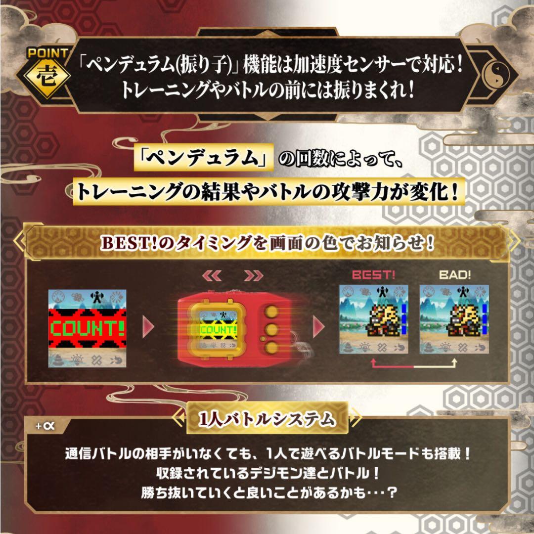 デジモンペンデュラム6 7セットSAIYUWARRIORS／TOHOBRAVES - メルカリ