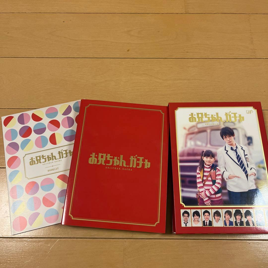 お兄ちゃんガチャ 第1巻 DVD - メルカリ