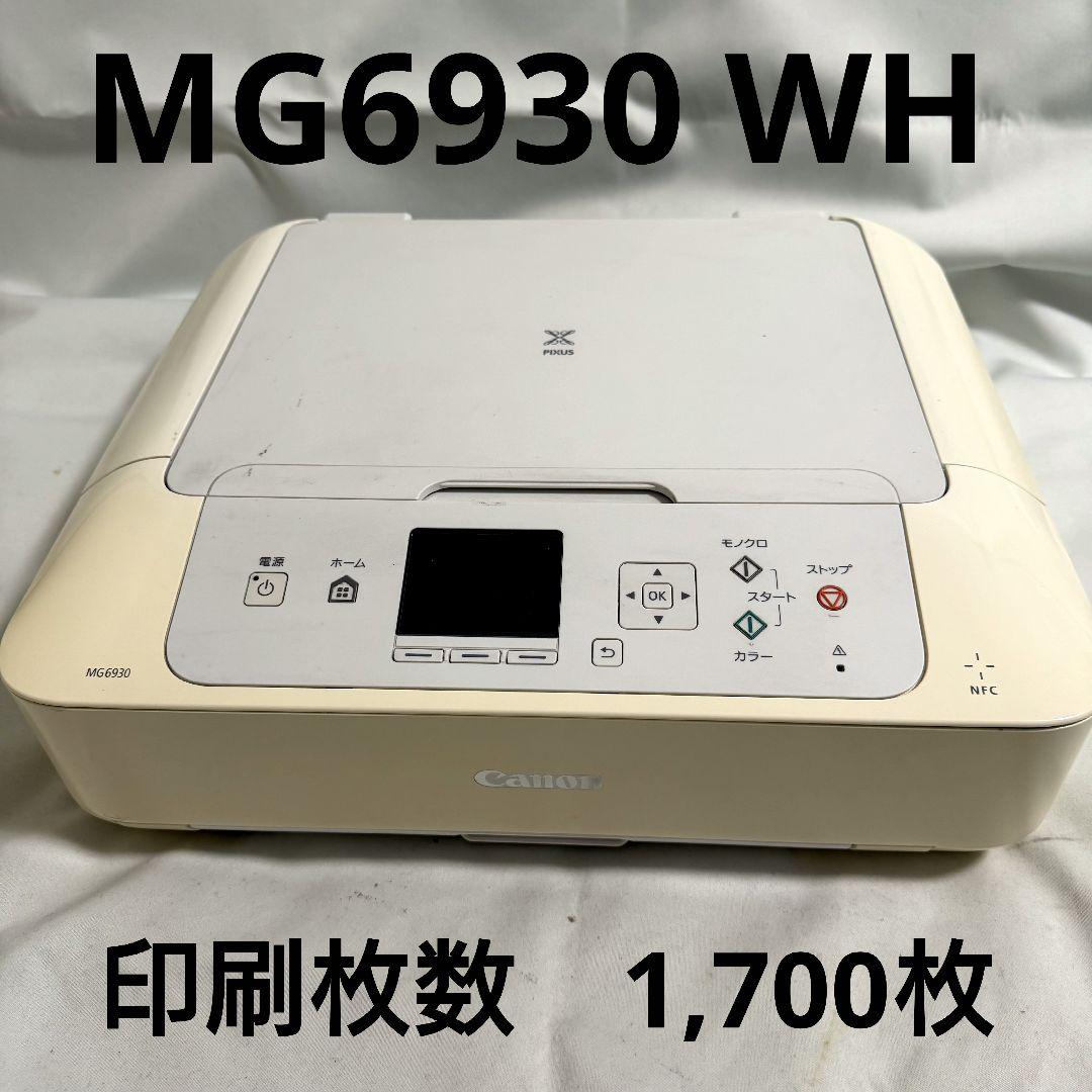 ジャンク品EPSON Colorio EP-808AW インクジェットプリンター