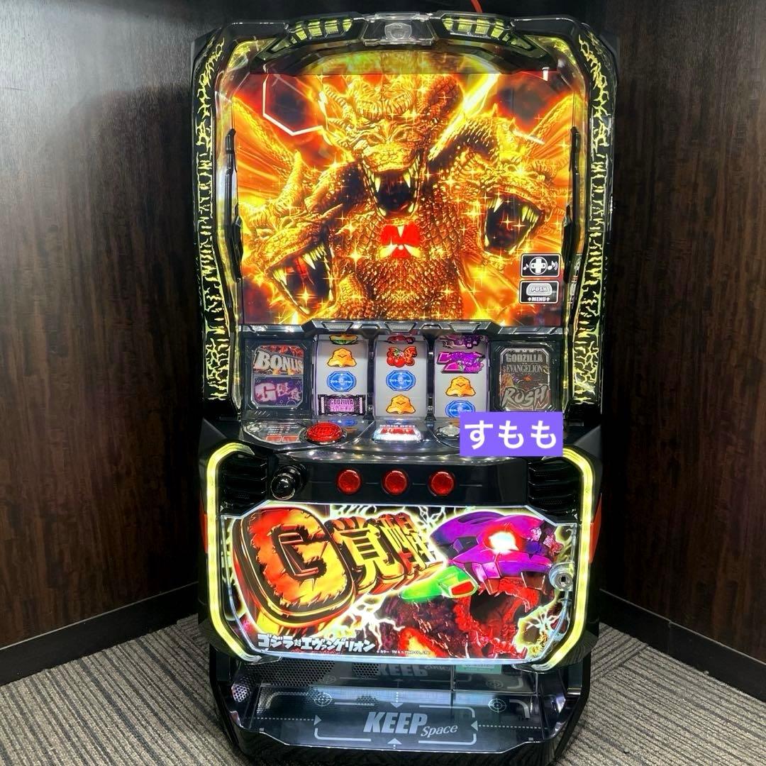 パチスロ実機 スマスロ「ゴジラ対エヴァンゲリオンG覚醒パネル