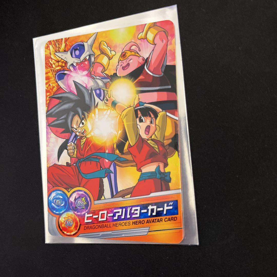 ドラゴンボールヒーローズ イオンキャンペーン ヒーローアバターカード