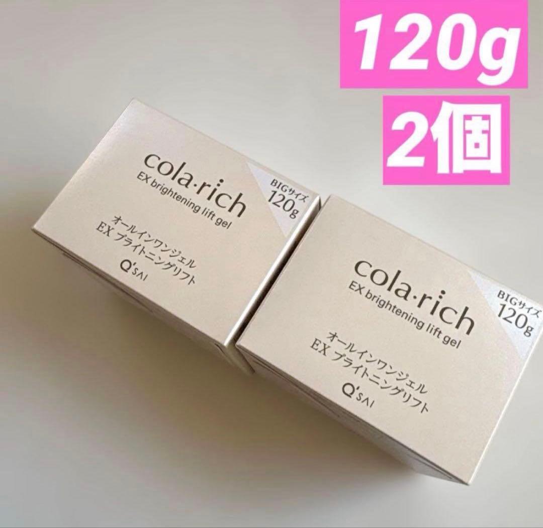 新品未開封】エテルノ FP 発酵プラセンタ美容液 33mL 4本セット