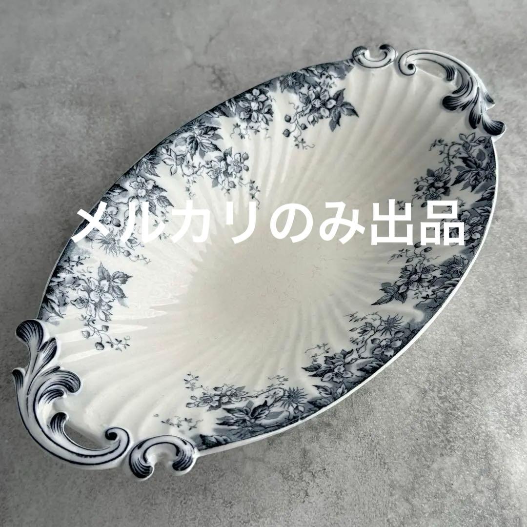 フランスアンティーク サルグミンヌ ALPHAND ラヴィエ - メルカリ