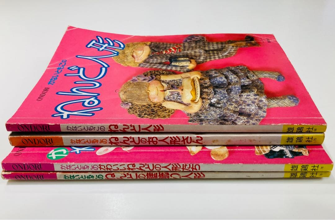 かないともこのねんどの人形 手芸本 4冊セット - メルカリ