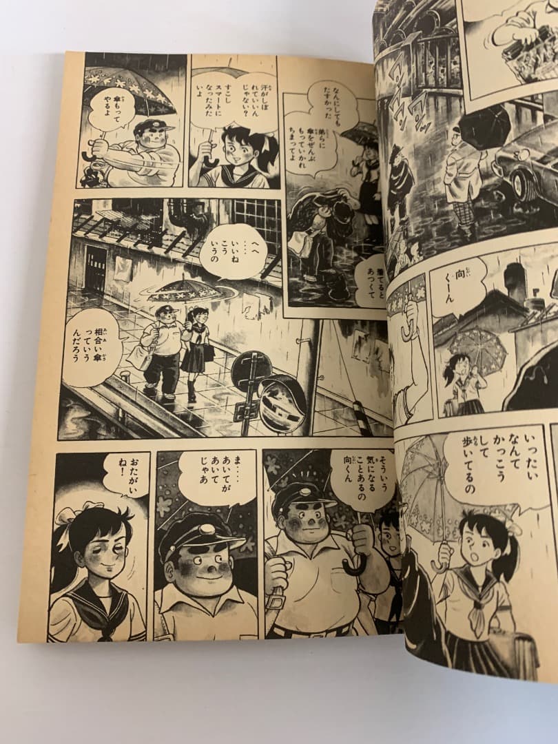 まとめ 【初版多数】あした天気になあれ 全58巻 ちばてつや - メルカリ