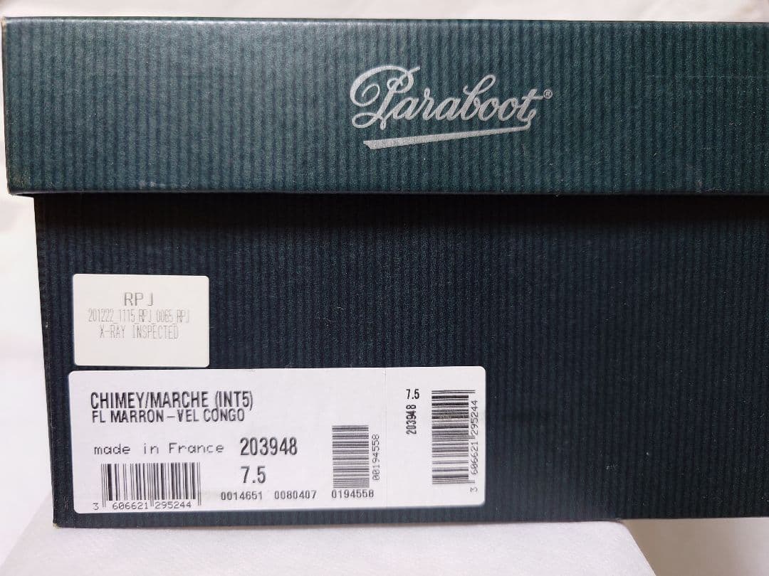 パラブーツ Paraboot FilMelange別注 シメイ サイズUK7.5 - メルカリ