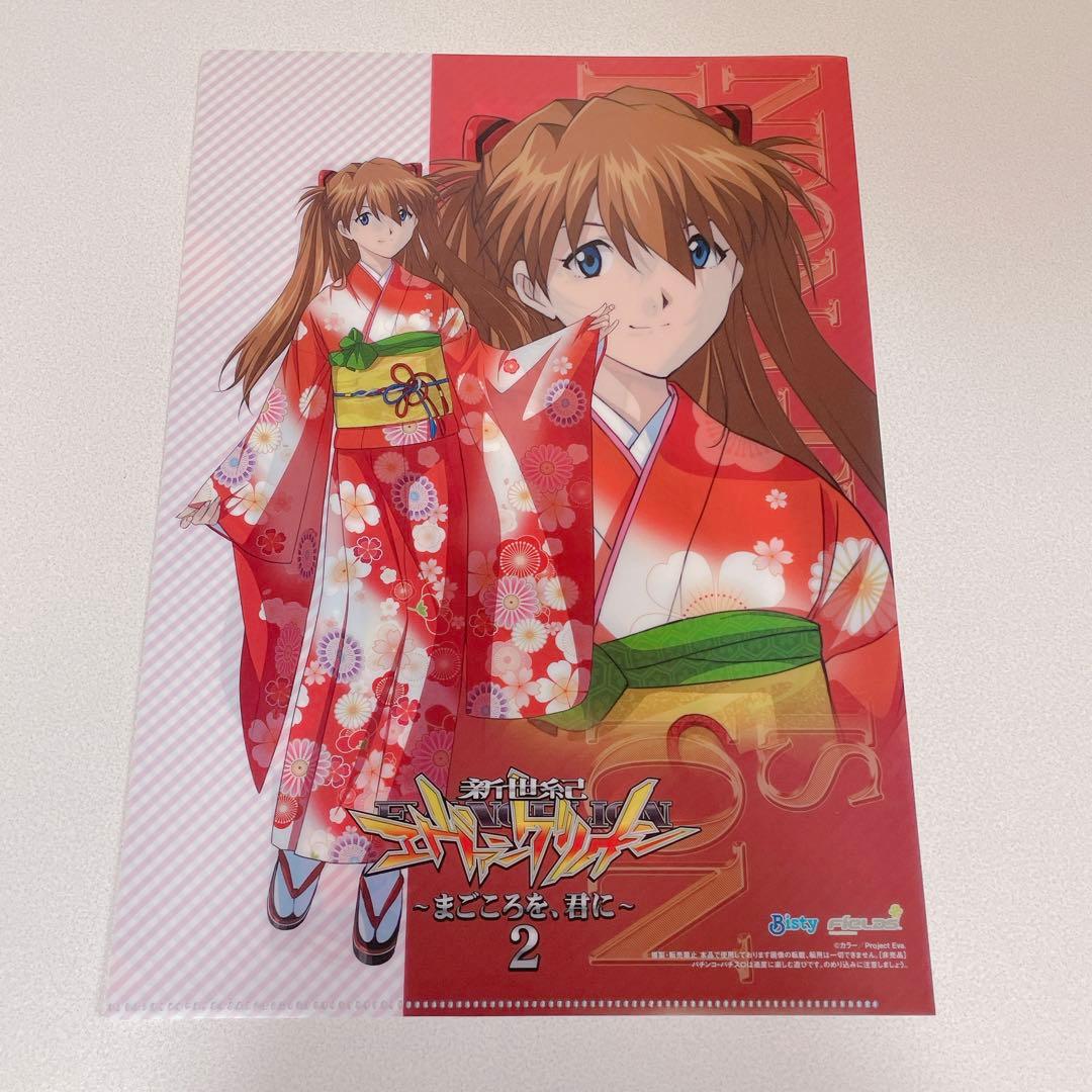 エヴァンゲリオン まごころを君に 限定 クリアファイル レイ アスカ